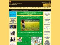 savepasargad.com خبرها,  , |  savepasargad.com خبرها,  , |