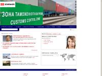 DB Schenker - Transportation and Logistics - Home DB Schenker - Transportation and Logistics - Home