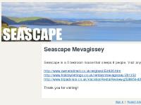 seascapegetaways.co.uk Logo