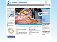 sefs.se Google Translate – English, Kalendarium, MER KUNSKAP sefs.se Google Translate – English, Kalendarium, MER KUNSKAP