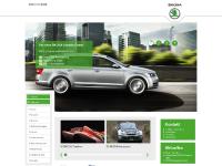 Skoda Auto Deutschland GmbH Skoda Auto Deutschland GmbH