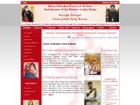 soc-wus.org Lord's Prayer, Syriac Bible Software, Upcoming Events soc-wus.org Lord's Prayer, Syriac Bible Software, Upcoming Events