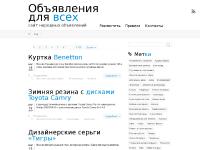 sociallist.net SocialList.net, Social Bookmarks Submitter, Submit