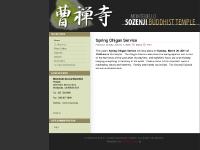 Montebello Sozenji Buddhist Temple - Home Page