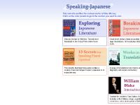 speaking-japanese.com ACID KANJI Scholars of Sound Hypnotext