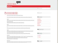 St Aloysius Secondary School, Cork, Ireland