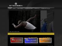 steigen.com.au sportswear, steigen, sports steigen.com.au sportswear, steigen, sports