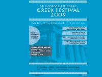 stgeorgecathedralfestival - St George Greek Festival stgeorgecathedralfestival - St George Greek Festival