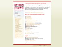 stgeorgefestival.org.uk patron, connections with Southwark, Simon Hughes MP stgeorgefestival.org.uk patron, connections with Southwark, Simon Hughes MP