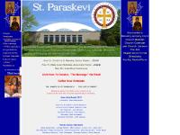 St Paraskevi Greek Orthodox Shrine Church St Paraskevi Greek Orthodox Shrine Church