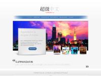 supmandarin.com ACCUEIL, METHODES, ESSAI GRATUIT supmandarin.com ACCUEIL, METHODES, ESSAI GRATUIT