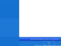 SUPPAC : Mécanique de précision, Seine St Denis 93