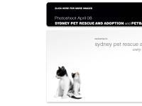sydneypetrescue.com.au