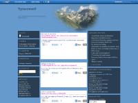  […], Imprimer, Voir le commentaire, […]