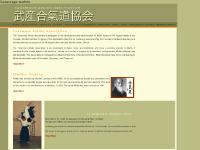 About Us: Takemusu Aikido Association