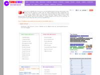 english to tamil dictionary translation online tamilcube