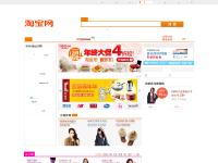 taobao.com taobao.com