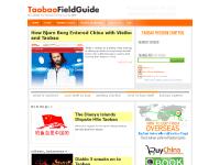 taobaofieldguide.com taobaofieldguide.com