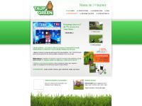 Piège à taupes et anti taupe - Taupier - Elimination, chasse et destruction taupes et rat taupier - France et Belgique - Taup' Green Piège à taupes et anti taupe - Taupier - Elimination, chasse et destruction taupes et rat taupier - France et Belgique - Taup' Green