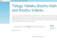 Telugu Vallaku Boothu Kathalu and Boothu Videolu