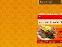 Boulevard Diner Norcross Good Food! Great Prices ! Great Service!