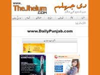 thejhelum.com, The Jhelum, The Best, The Undefeated History.