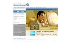 Tadhamon International Islamic Bank