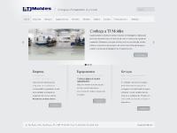 tjmoldes.com.br Moldes Termoformados, vaccum forming, Ferramentas de Corte tjmoldes.com.br Moldes Termoformados, vaccum forming, Ferramentas de Corte