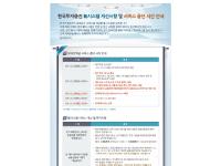 truefriend.com - truefriend truefriend.com - truefriend