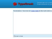 typegreek.com type greek, type greek characters, greek characters typegreek.com type greek, type greek characters, greek characters