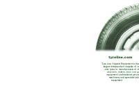 tyreline.com Tyre-Line, original, equipment