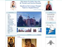 ucet.ca Home page