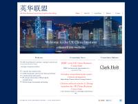 UK China Business Consortium UK China Business Consortium