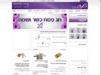 ×‘× ×§ ×גוד ×‘× ×§ ×גוד