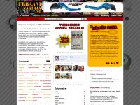  Kirjaudu sisään, Selaa Sanoja, Satunnainen, Wamu