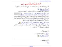 urdu.ca urdu, font, keyboard