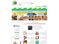 urdumaza chat room pakistan jobs urdumaza chat room pakistan jobs