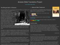  Communication, Aramaic Bible Audio Files, Bible Ordering Page, Postmortem Essays