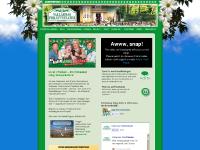 Boka Biljett, Fler föreställningar 2Entertain, producerad av bas5 Boka Biljett, Fler föreställningar 2Entertain, producerad av bas5