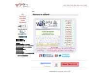 Welcome to Home page of w3Tamil.com!!!