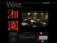 Wang's Mandarin House - Memphis, TN Wang's Mandarin House - Memphis, TN