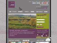 Westmorland Hotel | Penrith Hotels in Cumbria | Hotel Kendal | M6 Hotels | Accommodation | Lake District | conference venue
