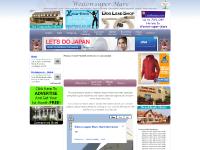 Weston-super-Mare Town Guide, Weston-super-Mare, Somerset, UK - a complete guide to Weston-super-Mare and the surrounding area - listing holtels, bed and breakfast, caravan sites, camping sites, businesses, attractions and much more. | Weston super Mare Weston-super-Mare Town Guide, Weston-super-Mare, Somerset, UK - a complete guide to Weston-super-Mare and the surrounding area - listing holtels, bed and breakfast, caravan sites, camping sites, businesses, attractions and much more. | Weston super Mare