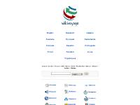 Wikivoyage Wikivoyage