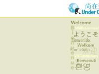 Web Page Under Construction Web Page Under Construction