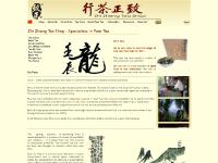 (shou or shu cha, aged Puer in our Collection (shou or shu cha, aged Puer in our Collection